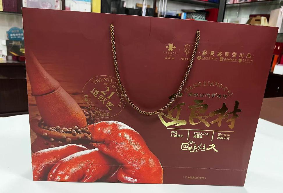 东城礼品盒定制